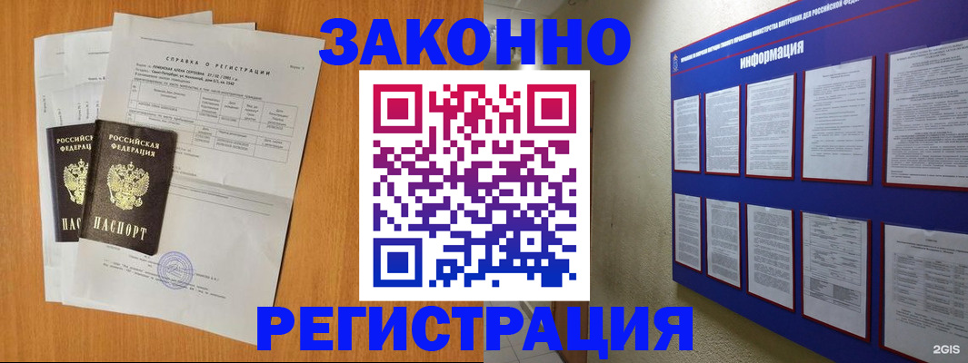 форма 3 в Ковылкино
